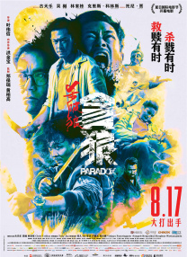 精品国产91乱码一区二区三区